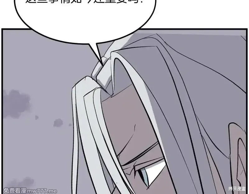 第225话135