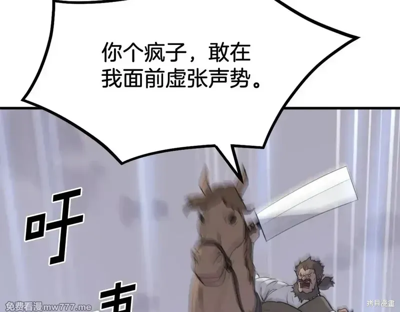 第216话53