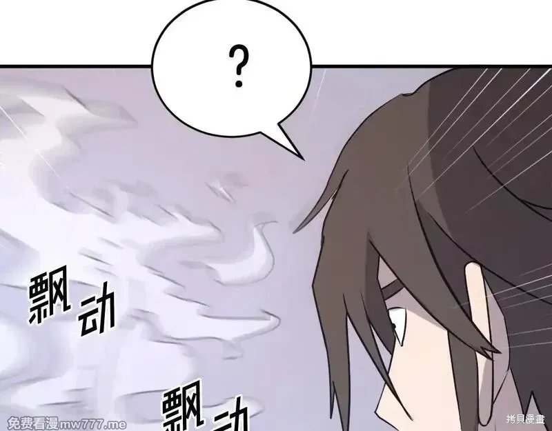 第221话135