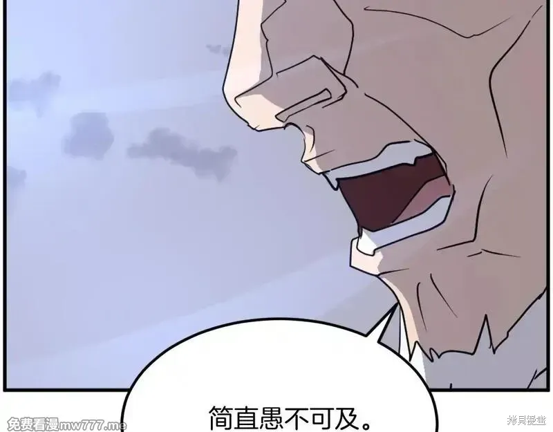 第223话68