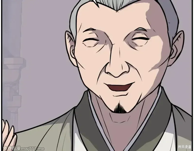 第217话13