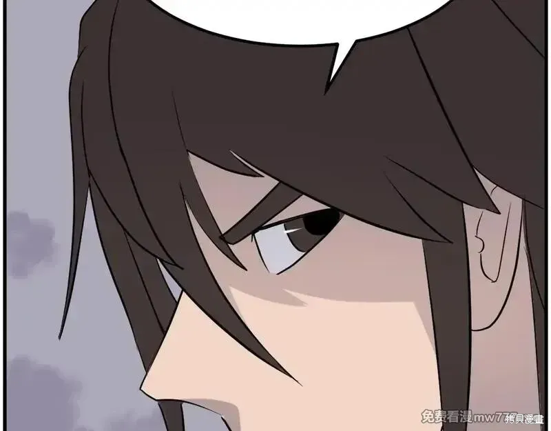 第213话13