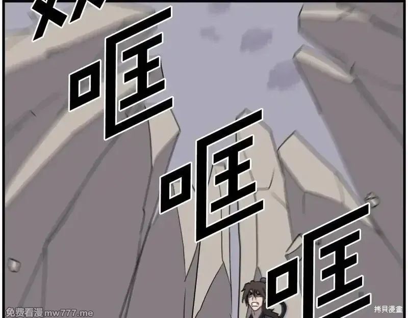 第223话35