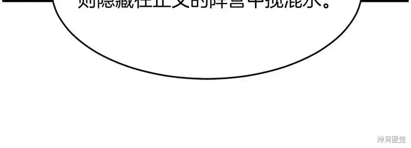 第219话44
