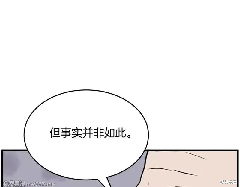 第219话39