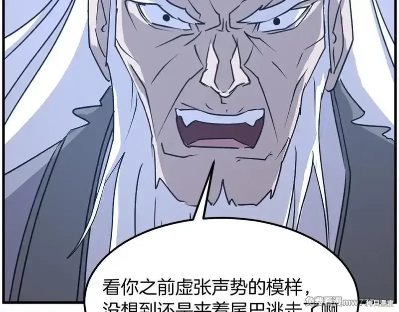 第222话140