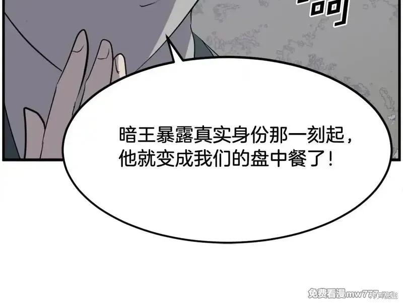 第214话14