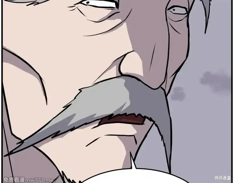 第217话120