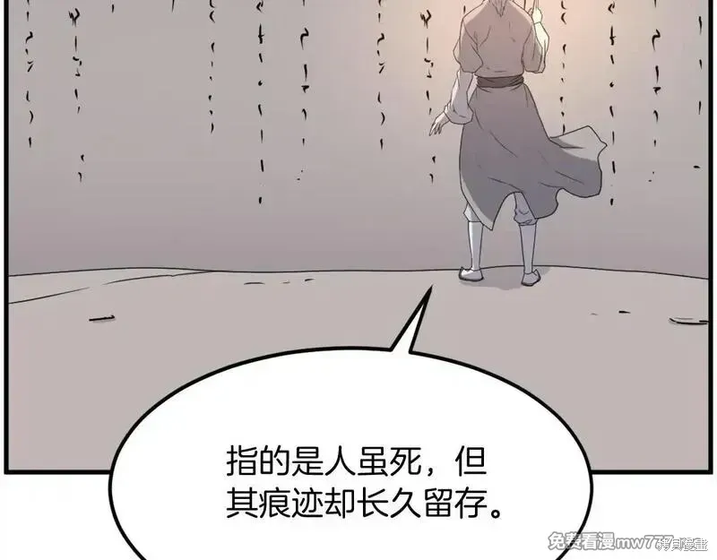 第221话24