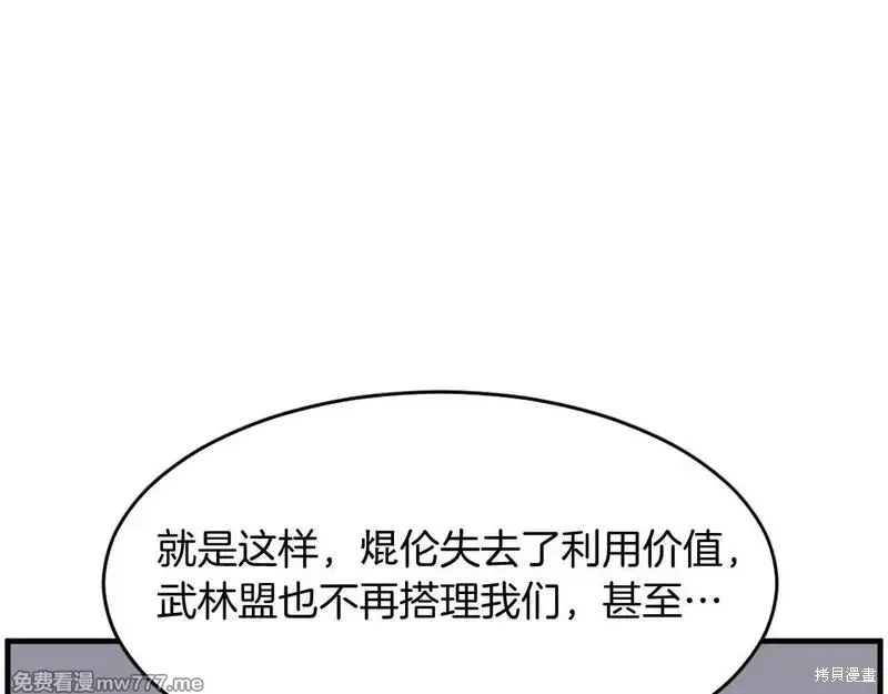 第218话139