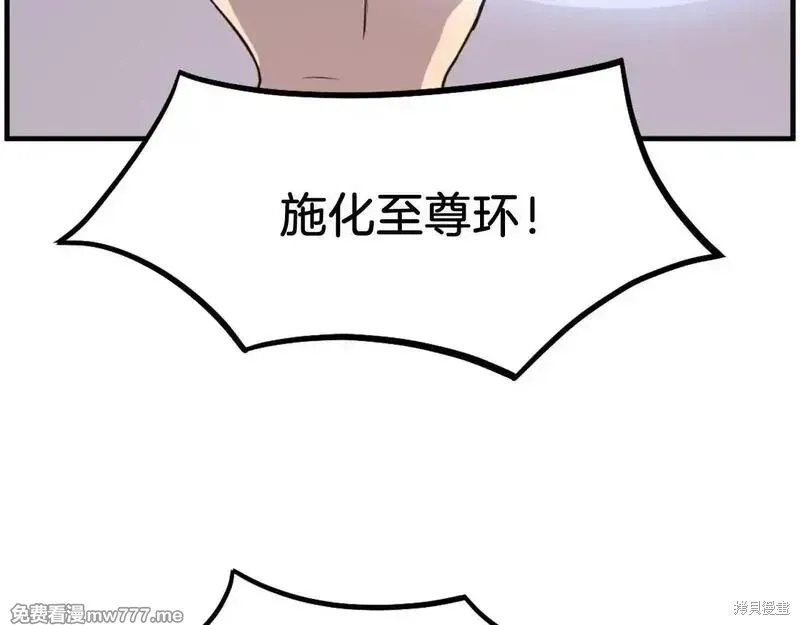 第221话147