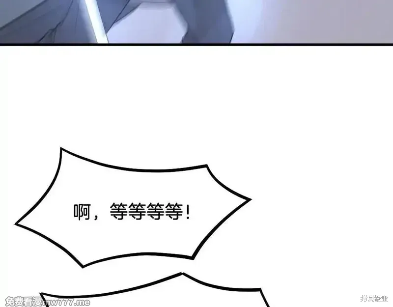 第213话68