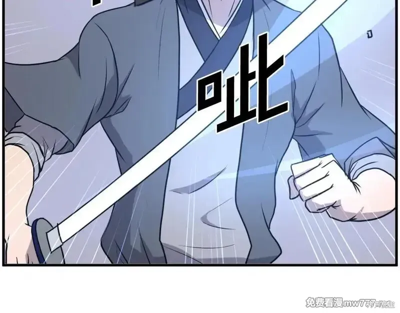 第223话14