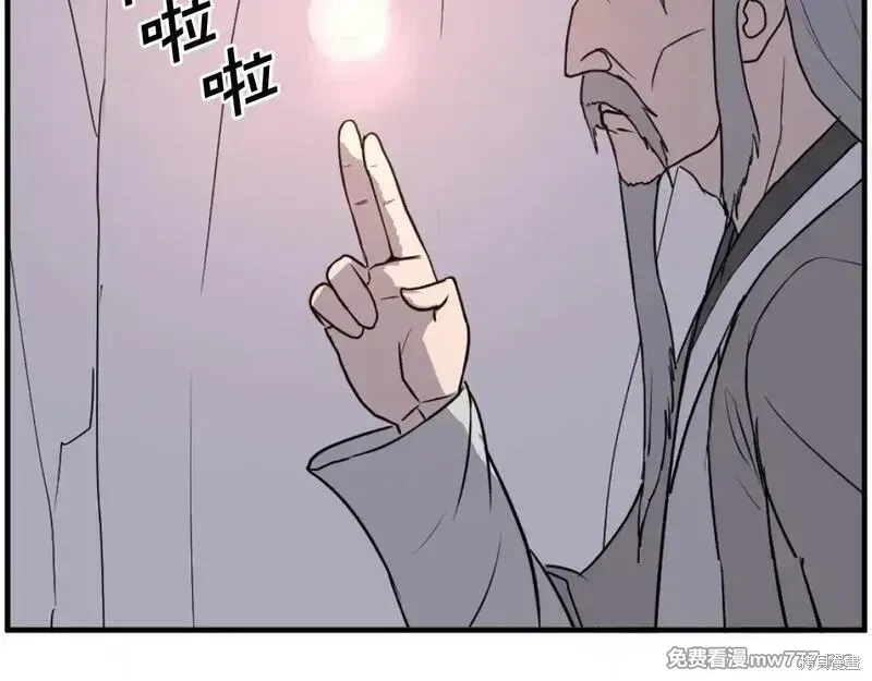 第220话163