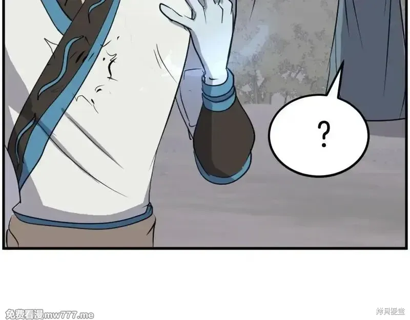 第214话6