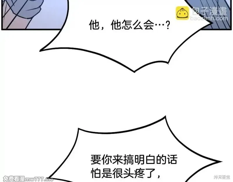第224话89