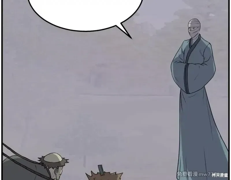 第214话29