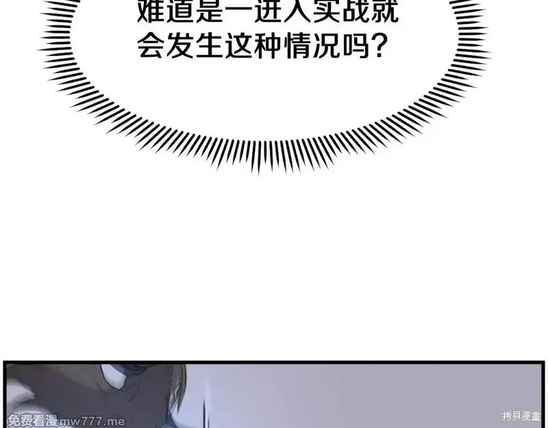 第216话31