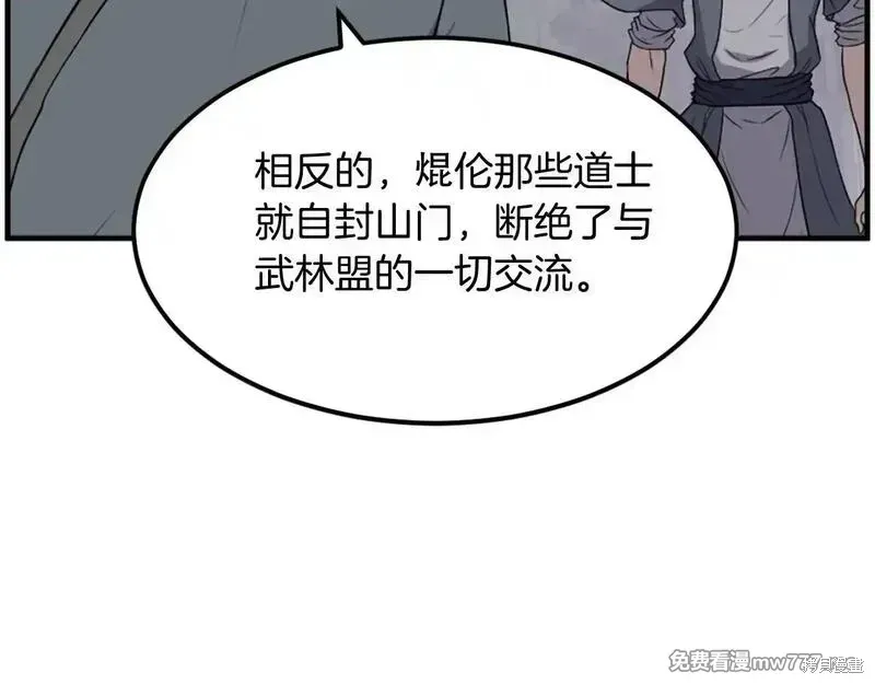 第215话24