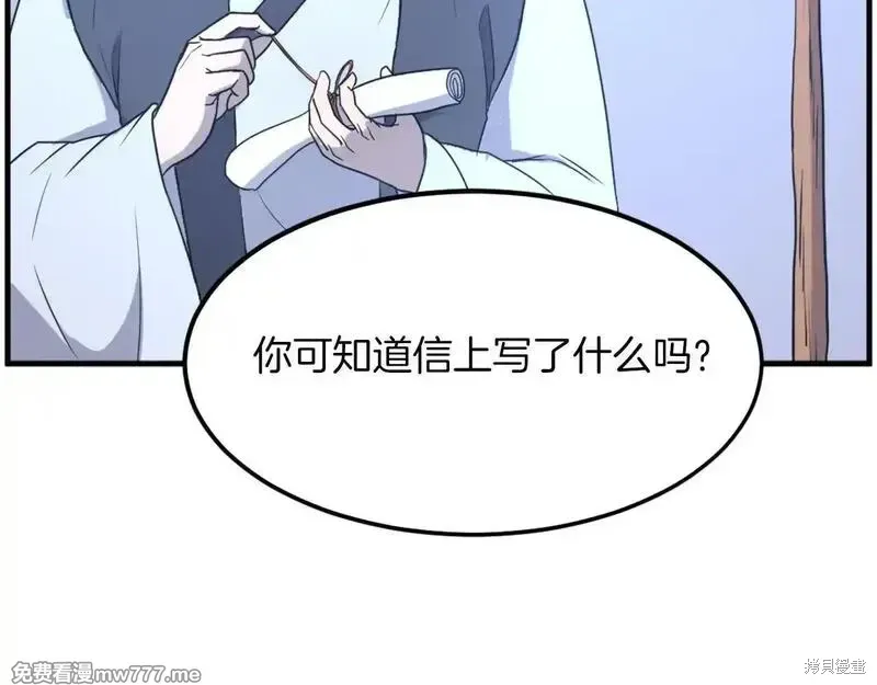 第215话9