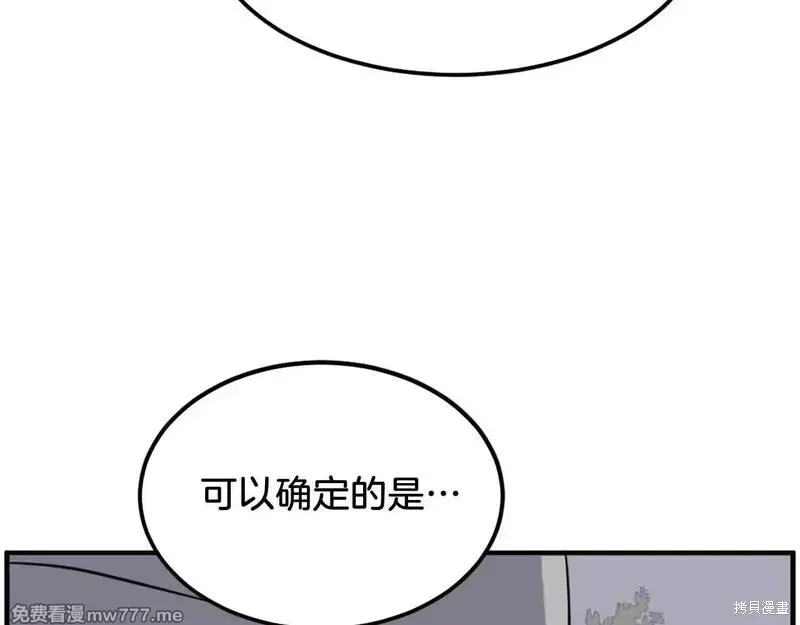 第214话12