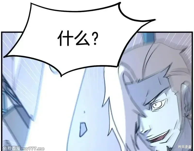 第212话32