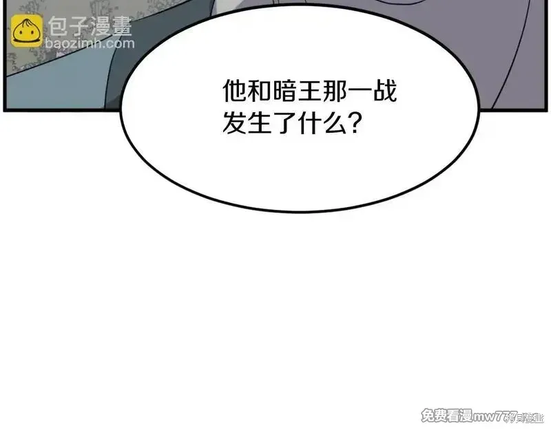 第213话166