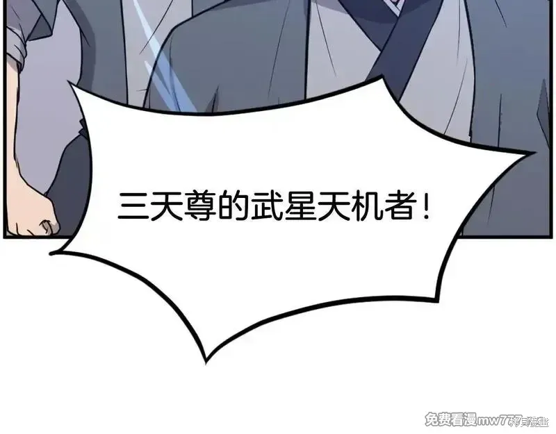第222话143