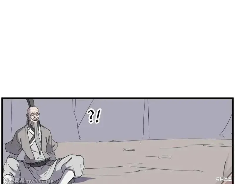 第220话143