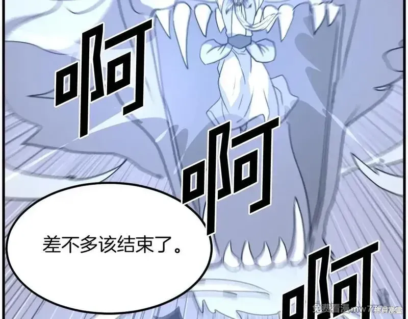 第225话22