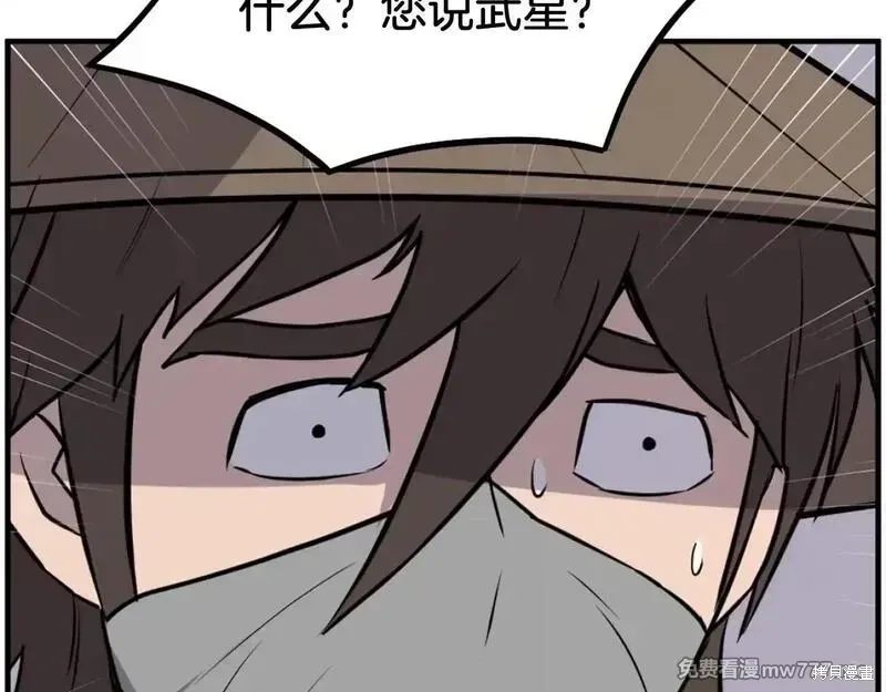 第221话169
