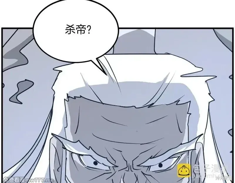 第223话61