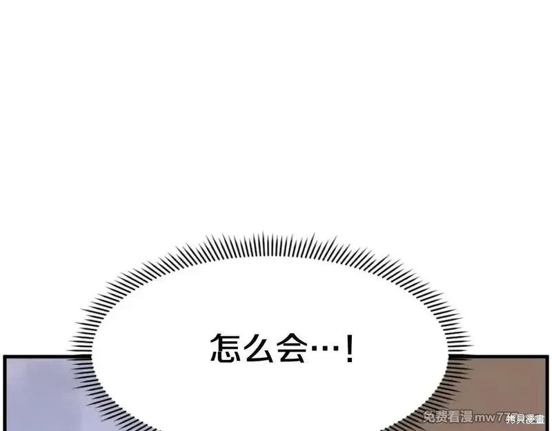 第218话18