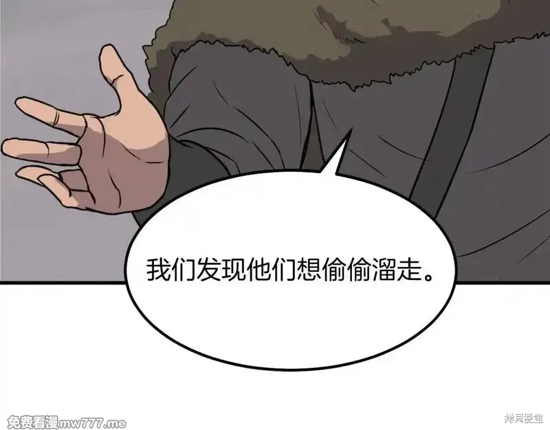 第214话22
