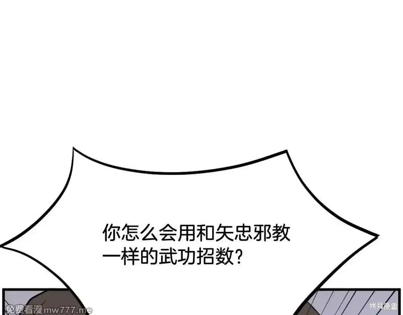 第212话126