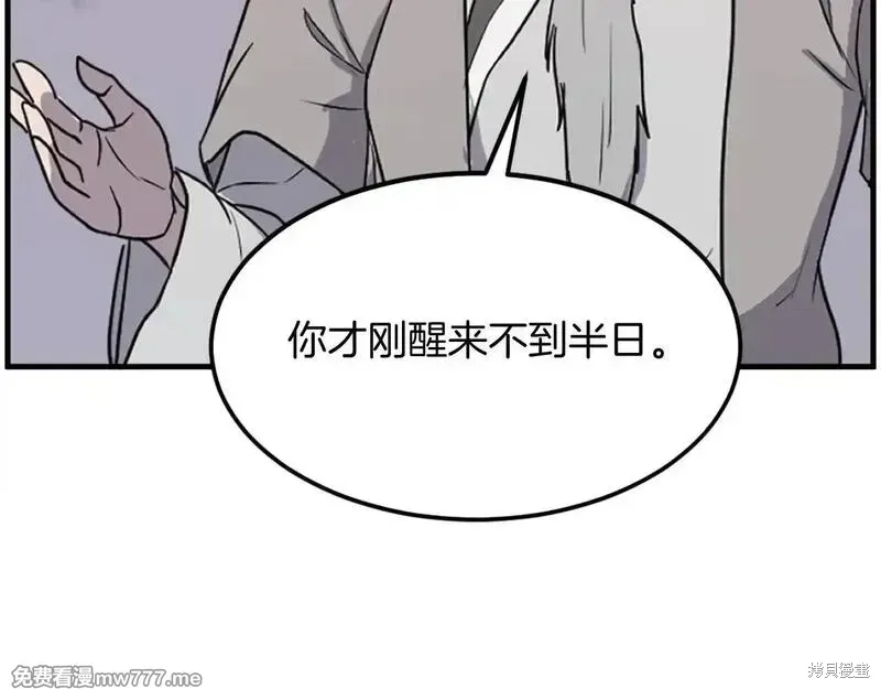 第222话76
