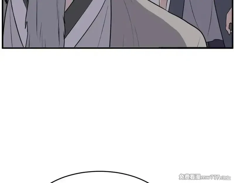 第219话110