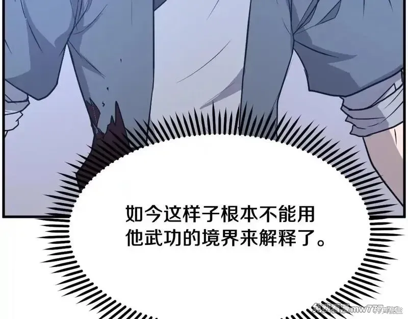 第224话165