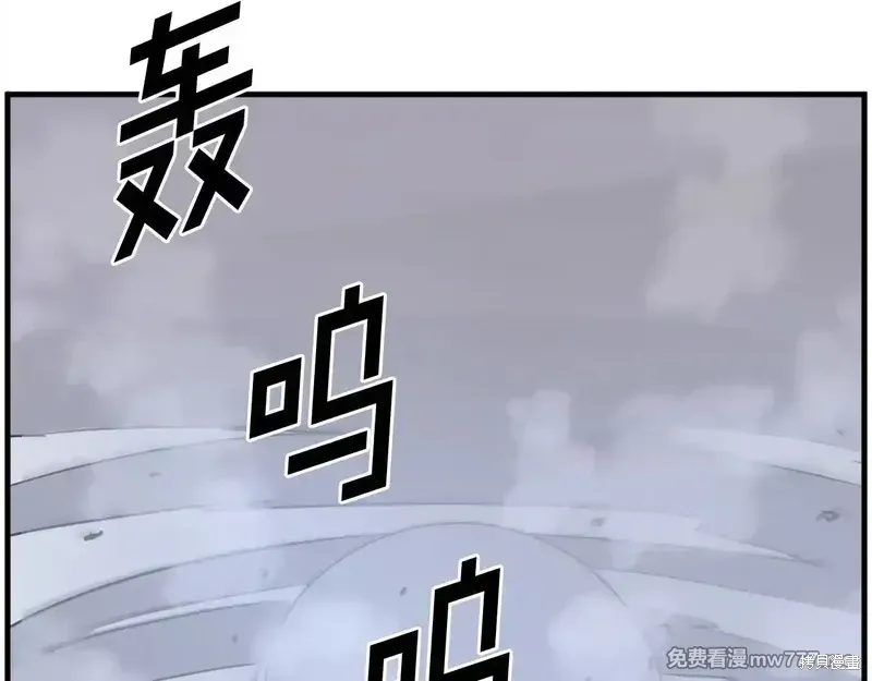 第216话67