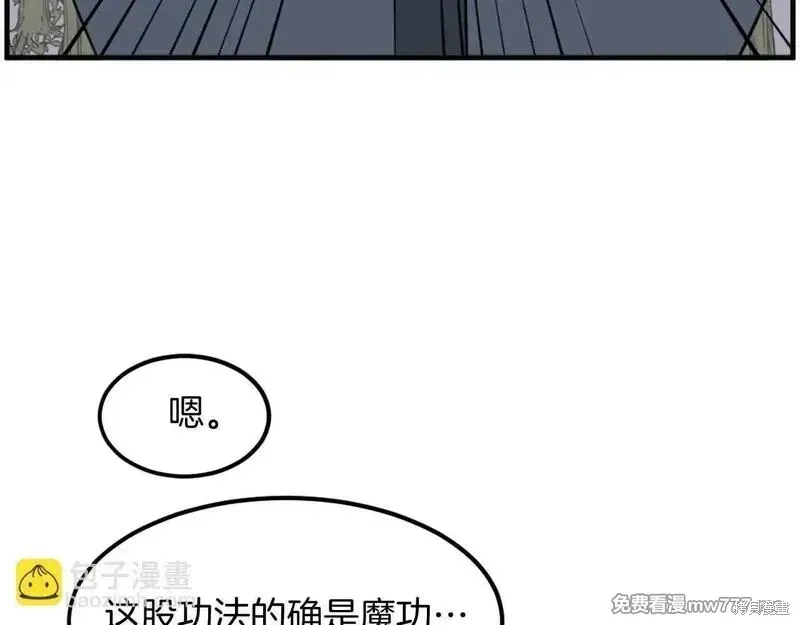 第213话161