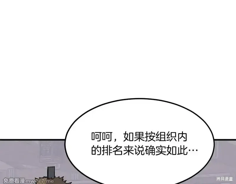 第212话50