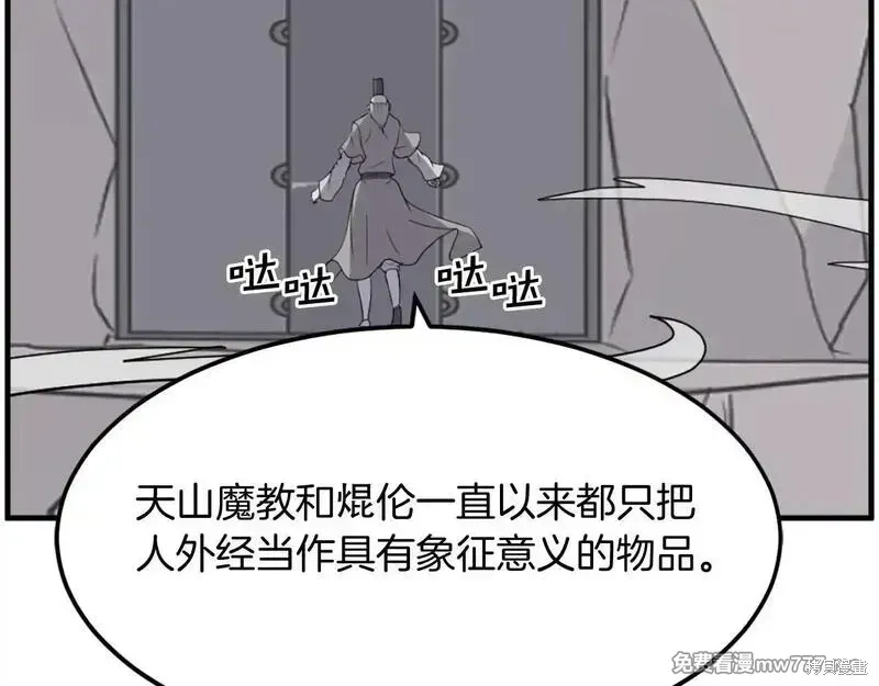 第220话50