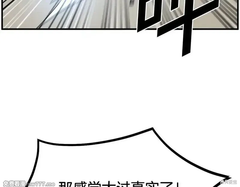 第221话63