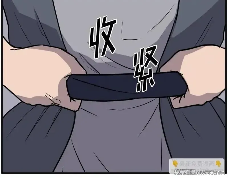第219话70