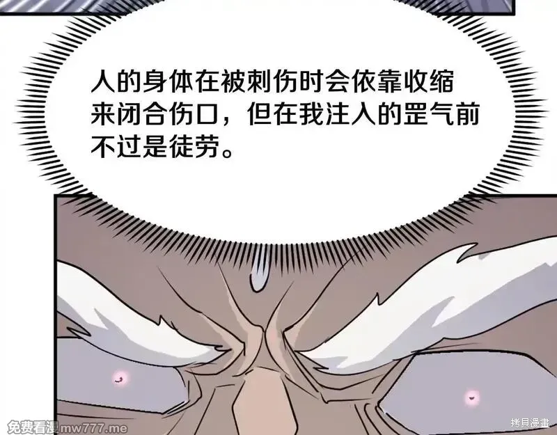 第225话111