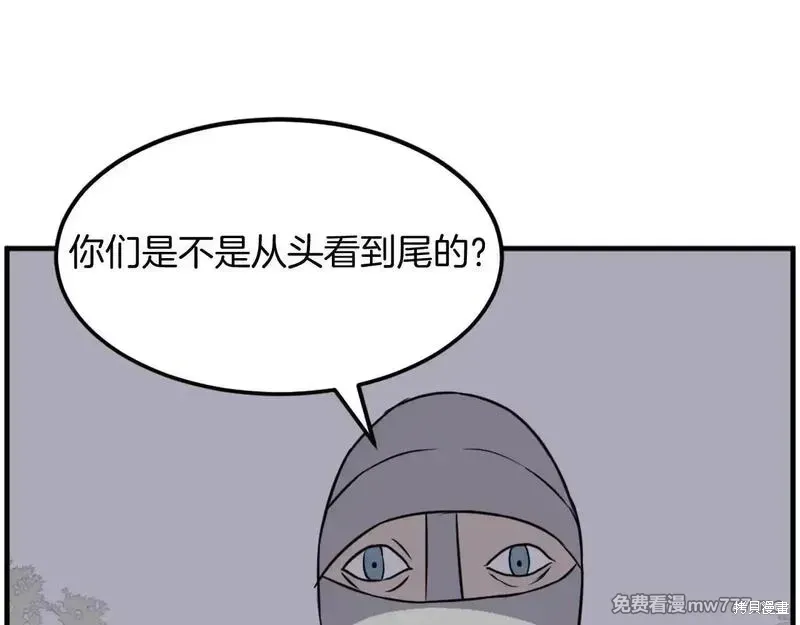 第214话31