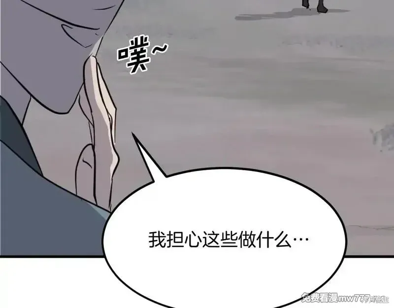 第213话168