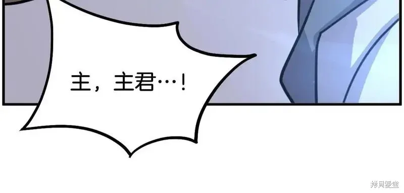 第223话108