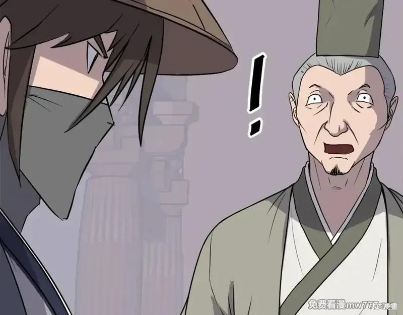 第217话8