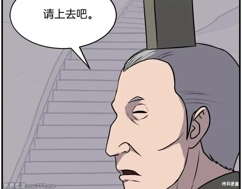 第217话39